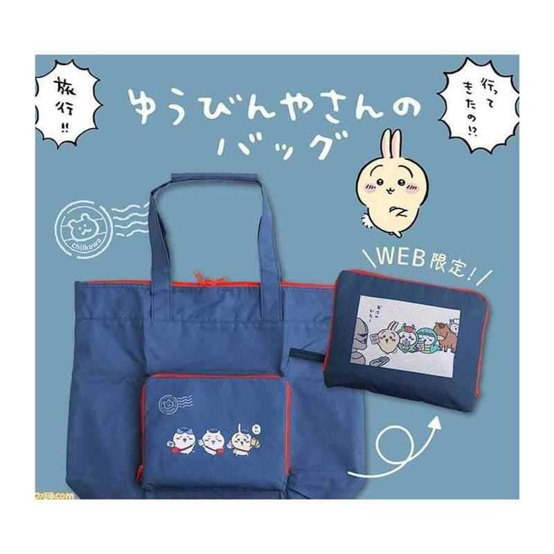 Luxury Bags Edit - Neue Chiikawa Hachiware Usagi Kawaii Anime