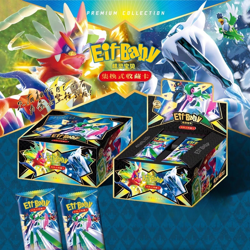 Luxury Bags Edit - Neue 30-Tasche Pokemon Anime Spiel Elf