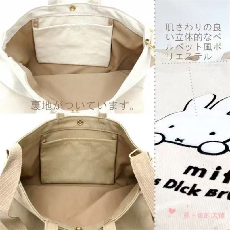 Miffy Kawaii Anime Cartoon Han – Luxury Bags Edit Bewertung und Preis